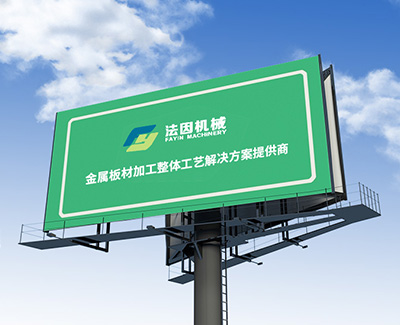 法因簡(jiǎn)介